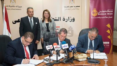 بروتوكول تعاون بين 