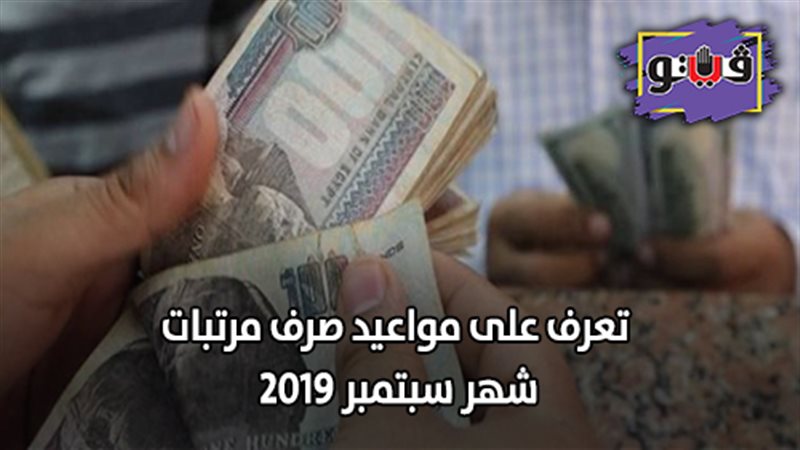  تعرف على مواعيد