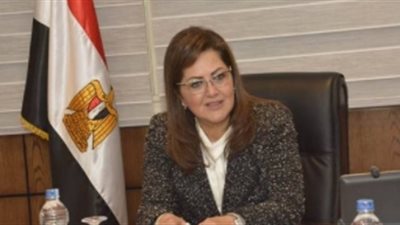 وزيرة التخطيط تشارك غدًا بمؤتمر «شارك تبدع تنطلق» بالفيوم
