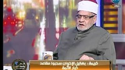 أحمد كريمة: السيسي أنقذ الإسلام والمسيحية من الاختطاف (فيديو)