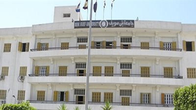 إعلان نتيجة امتحانات الفصل الدراسي الأول بـ«اقتصاد بني سويف»