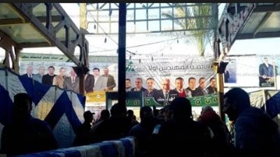 فوز شريف كامل ورشا قتاية في انتخابات «مهندسين دمياط»