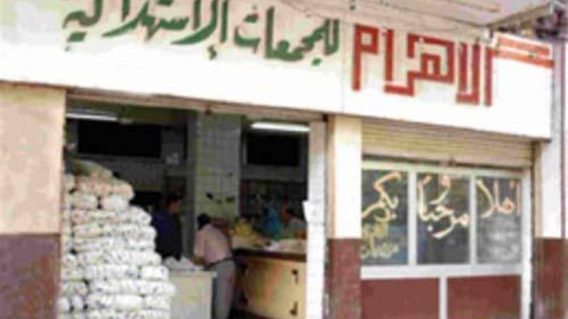 فيتو