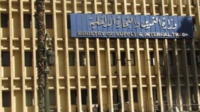 «التموين»: مقال «الجارديان» عن أزمة إلغاء دعم القمح في مصر «مغلوط»