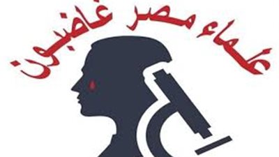 علماء مصر غاضبون.. «هاشتاج» يفجّر غضب أعضاء هيئة التدريس بالجامعات بسبب أوضاعهم.. مطالب بتحسين الأجور.. تحقيق حياة كريمة لهم.. ومطالب بمساندة الرئيس