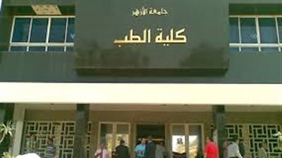 الموافقة على سفر أستاذ بطب الأزهر لإجراء عمليات لأطفال البوسنة مجانا