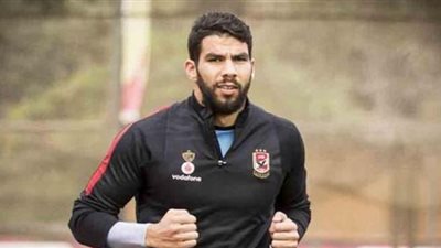 شريف إكرامي يكتفي بالجري حول الملعب في مران الأهلي