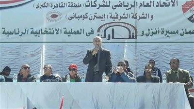 «الشرقية للدخان» تتبنى ماراثون لحث المواطنين على المشاركة بالانتخابات