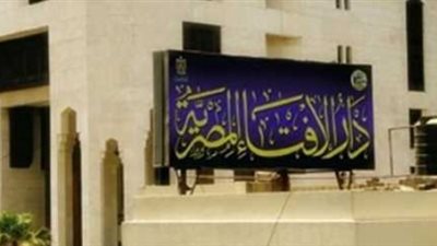 دار الإفتاء توضح حكم بيع السلع المدعمة في السوق السوداء