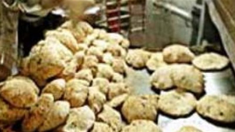 خبز- أرشيفية