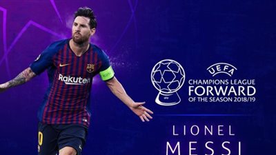 ميسي يفوز بجائزة أفضل مهاجم في أوروبا
