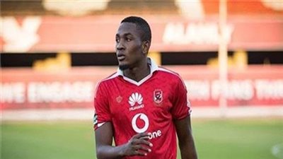 تعرف على سبب غياب أجايي عن مران الأهلي