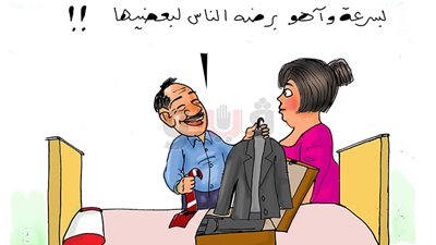 رقصات التعري أمام الجنازة في الصين بكاريكاتير فيتو