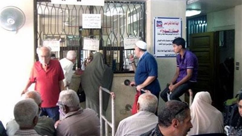 منظومة التأمين الشامل
