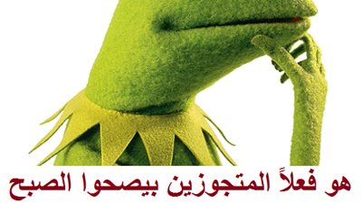 ساخرون.. أوهام الزواج