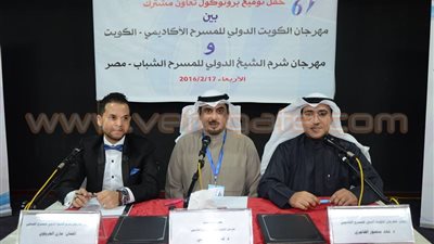 بالصور .. توقيع بروتوكول مصري كويتي بحضور نخبة من المسرحيين