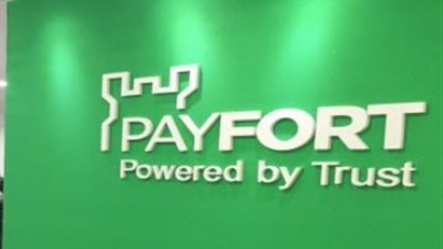 «بيفورت» تحصل على تراخيص للدفع الإلكتروني بالسعودية