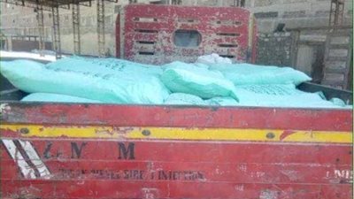 مباحث القاهرة تحبط بيع 500 كيلو دقيق مدعم بالسوق السوداء في حلوان