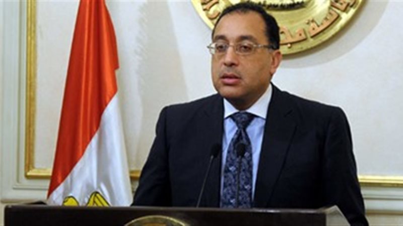  الدكتور مصطفى مدبولي،
