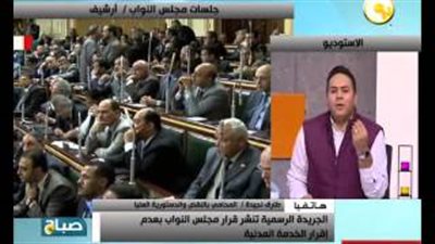 بالفيديو.. طارق نجيدة: الحكومة مصممة على تطبيق «الخدمة المدنية»