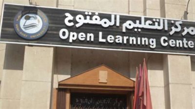 تأجيل دعوى وقف قرار إلغاء التعليم المفتوح للأول من أبريل