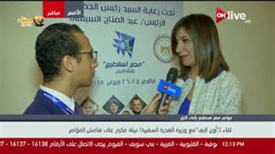 وزيرة الهجرة: إنشاء قاعدة بيانات لعلماء مصر في الخارج (فيديو)