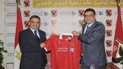 تأجيل دعوى «الأهرام» لبطلان عقد «صلة» مع الأهلي لـ٢٢ أبريل