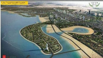 المخطط التفصيلي للعاصمة الاقتصادية 