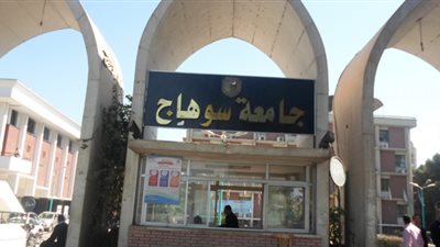 بدء استقبال استفسارات طلاب جامعة سوهاج على البريد الإلكتروني.. السبت