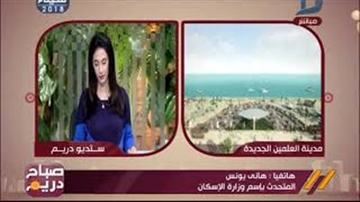 «الإسكان»: طرح حجز شقق العلمين الجديدة الشهر المقبل