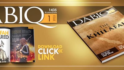 «داعش» تطلق صحيفة «دابق» باللغتين العربية والإنجليزية