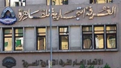 «القاهرة التجارية» تقترح رفع سعر الدولار للعاملين بالخارج لـ9 جنيهات