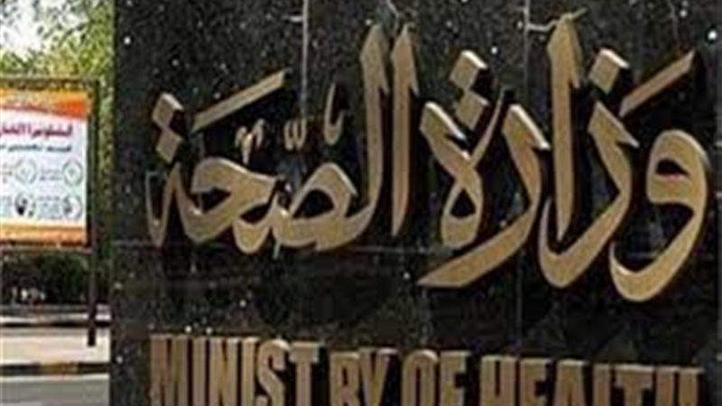 فيتو