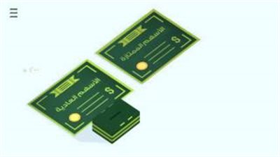 بالفيديو.. «هيرميس» توضح خصائص الاستثمار في الأوراق المالية