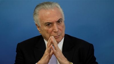 رفع الحصانة عن حسابات مصرفية لمتورطين في رشوة الرئيس البرازيلي