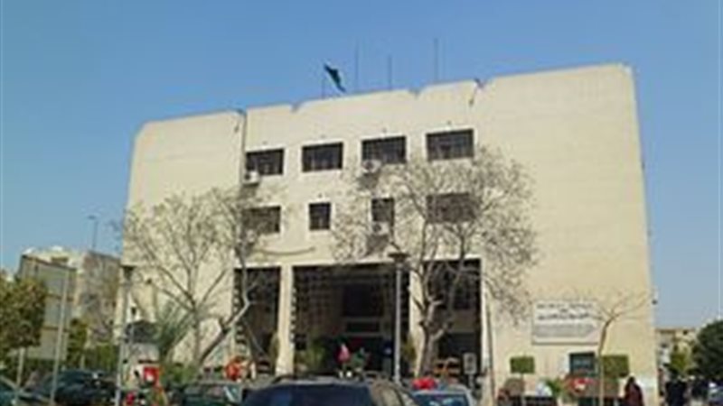 معهد البحوث والدراسات