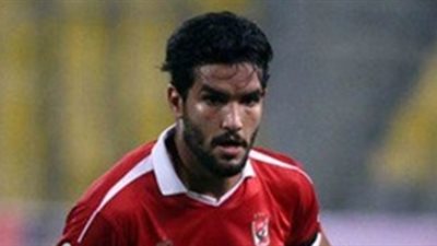 صالح جمعة ينتظم في مران الأهلي الجماعي