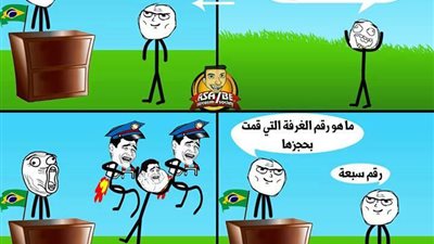 ساخرون: ما تقولش رقم 7 أمام أي برازيلي