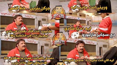 مستخدمو «فيس بوك» يسخرون من رفع أسعار السجائر والوقود