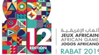 ختام منافسات دورة الألعاب الأفريقية.. مصر تتصدر بـ273 ميدالية