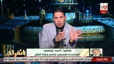 بالفيديو.. «النقل»: «مفيش فلوس والقطار فائق السرعة حلم»