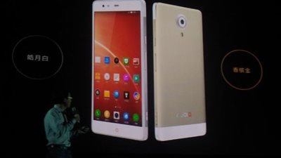 «ZTE» تطلق ثلاثة هواتف جديدة منهم «7Nubia»