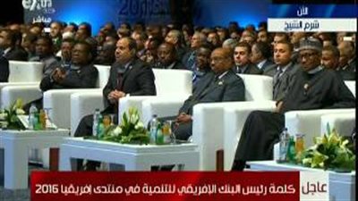 البنك الإفريقي للتنمية: 1.5 مليار دولار لمشروع العاصمة الإدارية