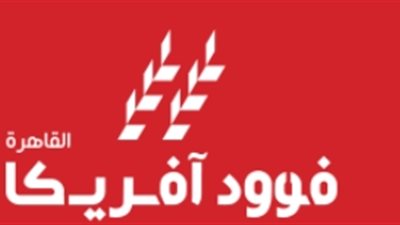 منتجو ومصدرو التمور يلتقون بمعرض 