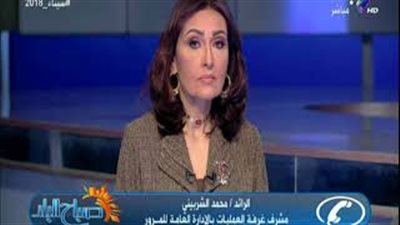 المرور تكشف الطرق البديلة بعد إغلاق نزلة الدائري بالرماية (فيديو)