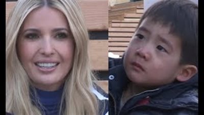 تحية إيفانكا ترامب تثير رعب طفل صغير في الأولمبياد (فيديو وصور)