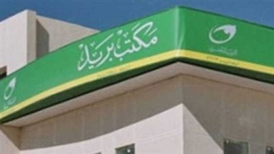 رئيس الوزراء يشهد إطلاق خدمات الشهر العقاري عبر مكاتب البريد بالإسكندرية