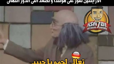 ساخرون.. منتخب ألمانيا لـ«الأرجنتين»: «تعالى لحمو يا حبيبي»