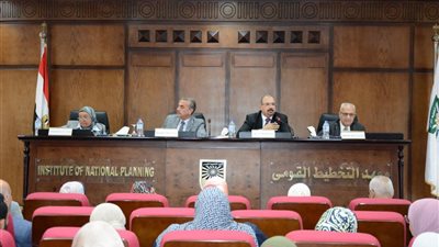 معهد التخطيط القومي يعقد ندوة لمناقشة نتائج التعداد العام 2017