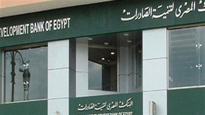 بلتون: ١.١١٧ مليار جنيه صافي أرباح بنك تنمية الصادرات بنتائج 2018/2019